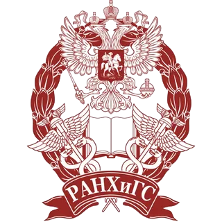 РАНХиГС
