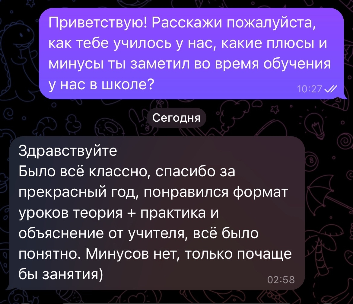 Отзыв Алины
